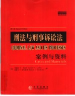 CRIMINAL LAW <em>AND</em> IS PROCESSES—Cases <em>and</em> <em>Materials</em>