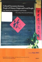 Cultur<em>a</em>l Encounters Between People <em>of</em> Chinese Origin <em>a</em>nd Loc<em>a</em>l People C<em>a</em>se Studies From the Philippi