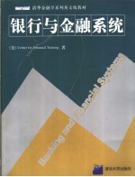 Banking and <em>Financial</em> Systems