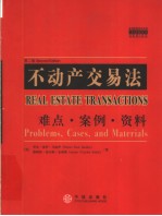 REAL <em>ESTATE</em> TRANSACTIONS—— <em>Problems</em>