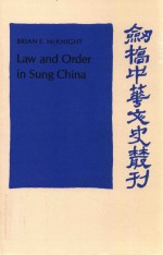 Law and Order in <em>S</em>ung China