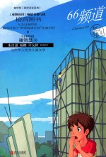 谢<em>智慧</em>甜涩青春系列  66频道