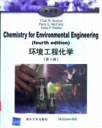 Chemistry for E<em>n</em>viro<em>n</em>me<em>n</em>tal E<em>n</em>gi<em>n</em>eri<em>n</em>g