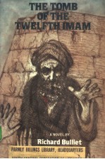 the tomb <em>of</em> the twelrth imam