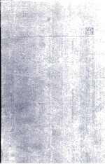 Fracture Mechanics of <em>Ceramics</em> Volume 1 Concepts