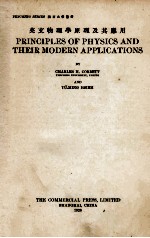 PR<em>IN</em>CIPLES <em>OF</em> PHYSICS AND <em>THEIR</em> MODERN <em>APPLICATIONS</em>