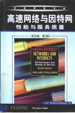 High-Spdde Netw<em>or</em>ds and Internets;Perf<em>or</em>mance and Quality <em>of</em> Service