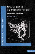 NMR STUDI<em>E</em>S OF TRANSLATIONAL MOTION
