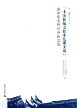 <em>天一</em>阁论坛