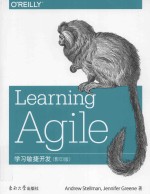 learning agile=学习敏捷开发（<em>影印</em><em>版</em>）