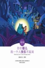 朋友刀刀  第5季  你在哪儿  我一个人快乐不起来  珍藏升级版