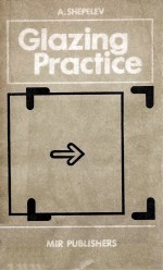 Glazing <em>Practice</em>