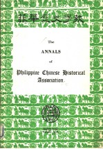 THE ANNALS <em>OF</em> PHILIPPINE CHINESE HISTORICAL ASSOCIATION