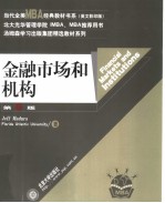 <em>Financial</em> Markets and Institutions