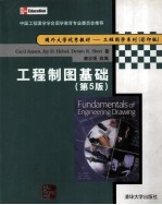 <em>Fundamentals</em> <em>of</em> Engineering Drawing Fifth Edition