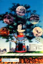 深圳英才中华创业者春天的故事  上