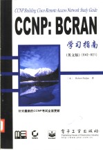 ccnp building cisco remote access network <em>study</em> <em>guide</em>
