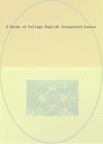 A Guide <em>of</em> <em>College</em> <em>English</em> Integrated Course