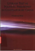 LITER<em>A</em>RY <em>TEXT</em> <em>A</em>S POLITIC<em>A</em>L PHILOSOPHY IN CONTEMPOR<em>A</em>RY CHIN<em>A</em>
