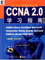 CCNA Cisco Certified Network Associate <em>Study</em> <em>Guide</em> Second Edition (Exam 640-507)