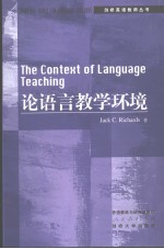 <em>The</em> Context <em>of</em> <em>Language</em> Teaching