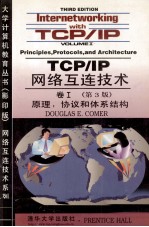 Internetworking <em>with</em> TCP/IP Volume I:Principles