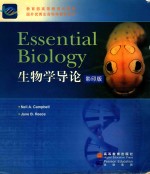 E<em>s</em><em>s</em>ential biology = 生物学导论 影印版