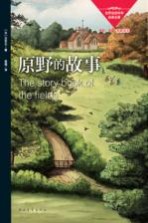 <em>世界</em>自然科学经典名著  原野的故事