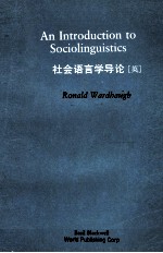 <em>AN</em> <em>INTRODUCTION</em> <em>TO</em> SOCIOLINGUISTICS