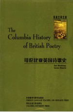 英国诗歌dTh Colu<em>mb</em>i Histor Poetry