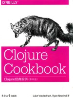 Clojure经典实例  英文