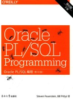 ORALCE PL/SQL<em>编程</em>  影印版  第6版  下  英文