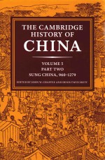 <em>The</em> <em>Cambridge</em> History <em>of</em> China Volume 5 Part Two:Sung China