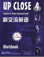 新交流英语  练习册  4