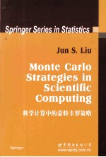 MONTE CARLO STRATEGIES IN SCIENTIFIC <em>COMPUTING</em>