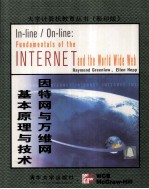 In-Line/On-Line:Fund<em>a</em>ment<em>a</em>ls <em>of</em> the INTERNET <em>a</em>nd the World Wide Web