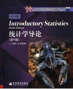 Introductory Statistics  （Sixth <em>Edition</em>）