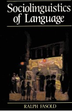 <em>THE</em> SOCIOLINGUISTICS <em>OF</em> <em>LANGUAGE</em>