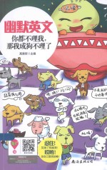 你都不理我  那我成狗不理了