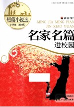 入党须知  第18版