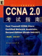<em>Test</em> Yourself CCNA Cisco Certified Network Associate Second <em>Edition</em> (Exam640-507)