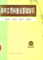 帝国最后的一瞥  老残游记