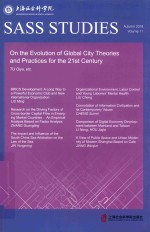21世纪全球城市理论<em>与</em>实践的迭代  英文版