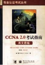 All-in-One CCNA <em>2.0</em> Exam Guide