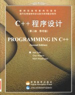 programming in c++ = c++<em>程序</em>设计 (第二<em>版</em> <em>影印</em><em>版</em>）