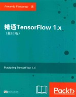 精通TensorFlow <em>1</em>.x