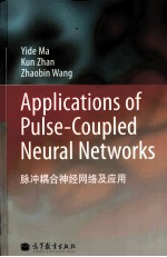 APPLICATIONS <em>OF</em> PULSE-COUPLED <em>NEURAL</em> <em>NETWORK</em>S