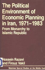 THE POLITICA L ENVIRONMENT <em>OF</em> ECONOMIC PLANN<em>IN</em>G <em>IN</em> LRAN，1971-1983