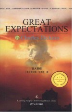 <em>远大</em><em>前程</em>  英文