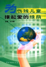 数学奥林匹克辅导与练习  初中版